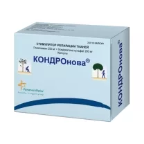 КОНДРОнова капсулы, №30