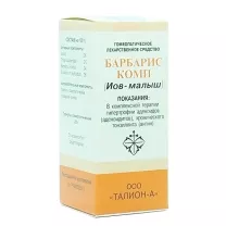 Барбарис комп. (иов-малыш) гранулы, 20г