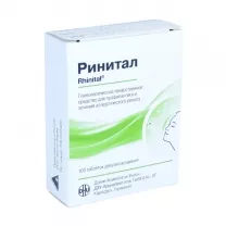 Ринитал таблетки для рассасывания гомеопатические, №100