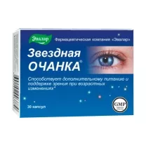 Эвалар Очанка звездная капсулы, №30