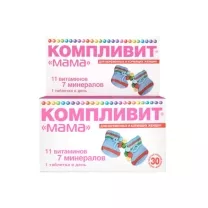 Компливит Мама для беременных и кормящих женщин таблетки п/о, №30