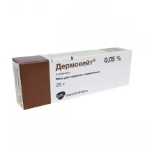 Дермовейт мазь д/наружн. прим. 0,05%, 25г