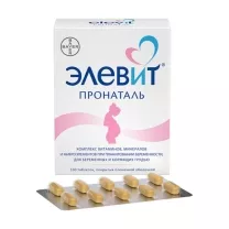 Элевит пронаталь таблетки покрыт. п/о д/пр. внутрь, №100 Роттендорф фарма