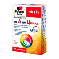 Доппельгерц Актив от А до Цинка таблетки, №30