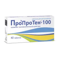 Пропротен-100 таблетки для рассасывания, №40