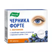 Эвалар Черника Форте с лютеином таблетки п/о, №50