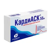 КардиАск таблетки покрыт. кишечнораств. плен. об. 50мг, №30