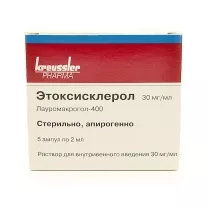 Этоксисклерол раствор д/инъекций 30мг/мл, 2мл №5