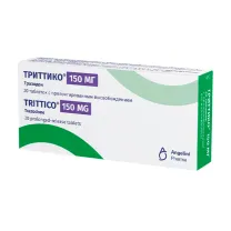 Триттико таблетки с пролонг. высвоб. 150мг, №20