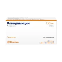 Клиндамицин капсулы 150мг, №16 Хемофарм