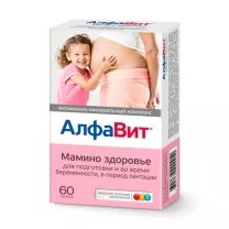 Алфавит Мамино здоровье таблетки, №60