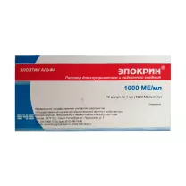 Эпокрин раствор д/инъекций 1000МЕ/мл, 1мл №10