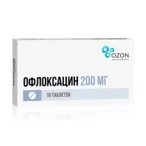 Офлоксацин таблетки п/о 200мг, №10