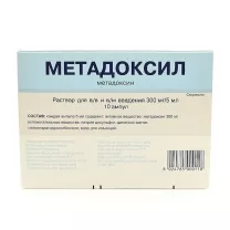 Метадоксил раствор д/в/в и в/м введ. 300мг, 5мл №10