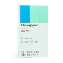 Микардис таблетки 80мг, №28
