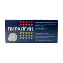 Пиралгин таблетки, №10
