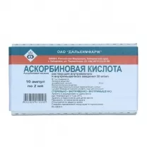 Аскорбиновая кислота раствор д/инъекций 50мг/мл, 2мл №10 ампулы