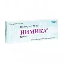 Нимика таблетки диспергируемые 50мг, №20