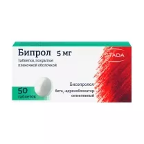 Бипрол таблетки покрыт. п/о 5мг, №50