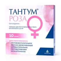Тантум Роза порошок д/пригот. вагинальн. р-ра 500мг, №10