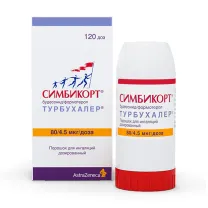 Симбикорт Турбухалер порошок д/ингал. дозированный 80мкг+4,5мкг/доза, 120доз