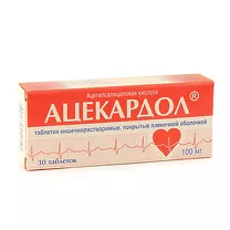 Ацекардол таблетки покрыт.кишечнораств.об. 100мг, №30