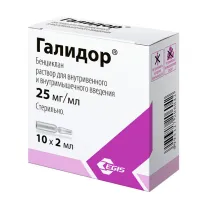 Галидор раствор д/инъекций 25мг/мл, 2мл №10