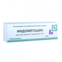 Индометацин мазь д/наружн. прим. 10%, 30г