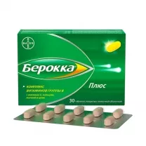 Берокка плюс таблетки п/о, №30