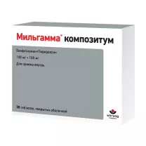 Мильгамма композитум таблетки п/о 100мг+100мг, №30