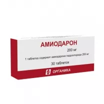 Амиодарон таблетки 200мг, №30