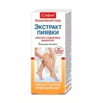 Софья Экстракт пиявки крем биоактивный для ног, 75мл