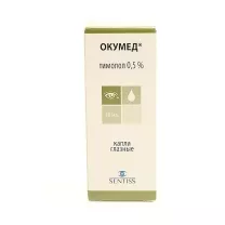 Окумед капли глазные 0,5%, 10мл