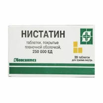 Нистатин таблетки п/о 250 000 ЕД, №20