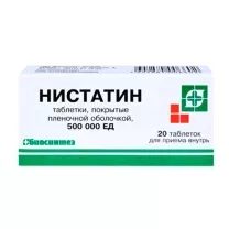 Нистатин таблетки покрыт. п/о 500 000 ЕД, №20