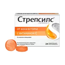 Стрепсилс таблетки для рассасывания с витамином С со вкусом апельсина, №24