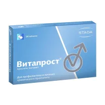 Витапрост таблетки покрыт. п/о 20мг, №20