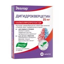 Эвалар Дигидрокверцетин таблетки 25мг, №20