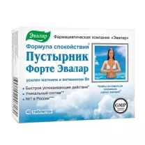 Эвалар Пустырник форте таблетки, №40