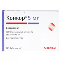 Конкор таблетки покрыт. п/о 5мг, №30 Мерк