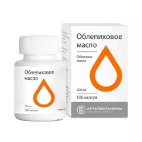 Облепиховое масло капсулы 200мг, №100