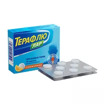 ТераФлю Лар таблетки для рассасывания, №16