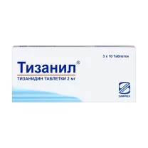 Тизанил таблетки 2мг, №30