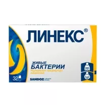 Линекс капсулы, №32
