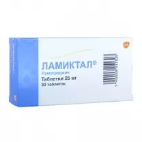 Ламиктал таблетки 25мг, №30