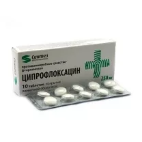 Ципрофлоксацин таблетки п/о 250мг, №10
