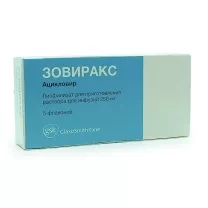 Зовиракс лиофилизат д/пригот. р-ра д/инфузий 250мг, №5