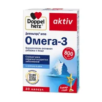 Доппельгерц Актив Омега-3 капсулы, №30