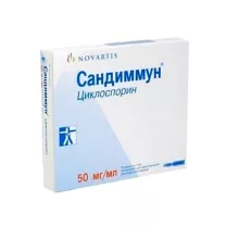 Сандиммун концентрат д/пригот. р-ра д/инфузий 50мг/мл, 1мл №10