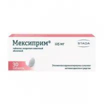 Мексиприм таблетки покрыт. п/о 125мг, №30